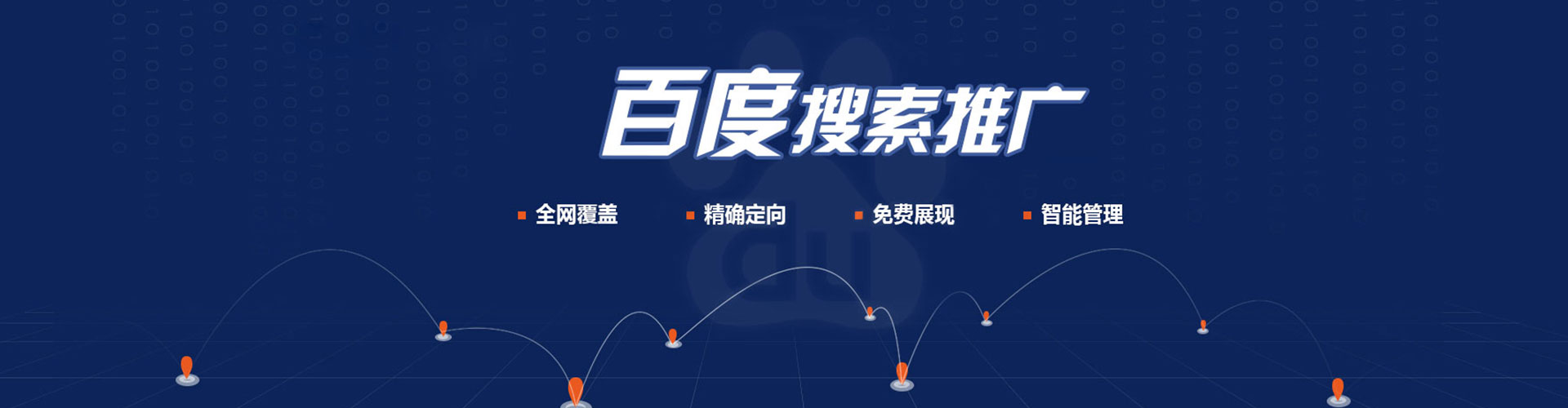 离岛竞价开户